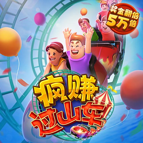 365速发国际购票大厅