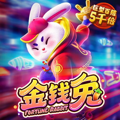 东玉雯