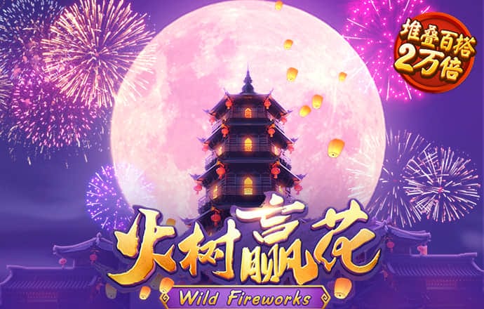 新莆京app官网下载8883登录