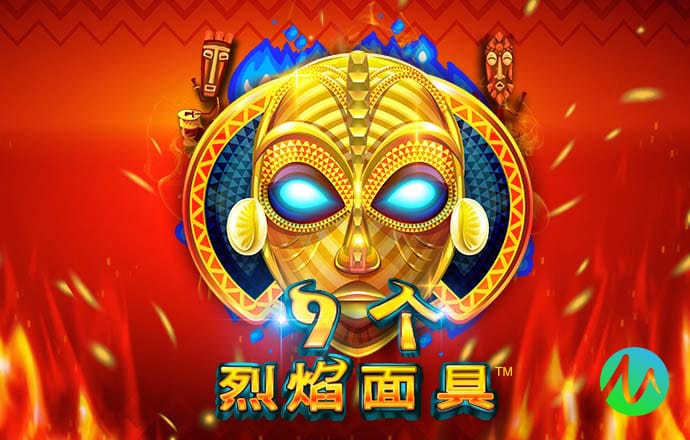 2024澳门资料大全免费